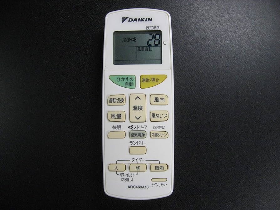 ダイキン 純正エアコン用リモコン ARC469A18 2zzhgl6 Amazon.co.jp: ダイキン エアコンリモコン ARC469A18 : ホーム
