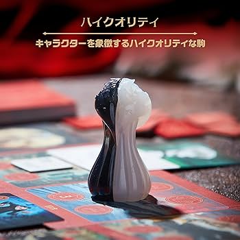 ヴィランズ　ボードゲーム　まとめ売り Amazon.co.jp: ラベンスバーガー 【ディズニー・ヴィランズ 拡張