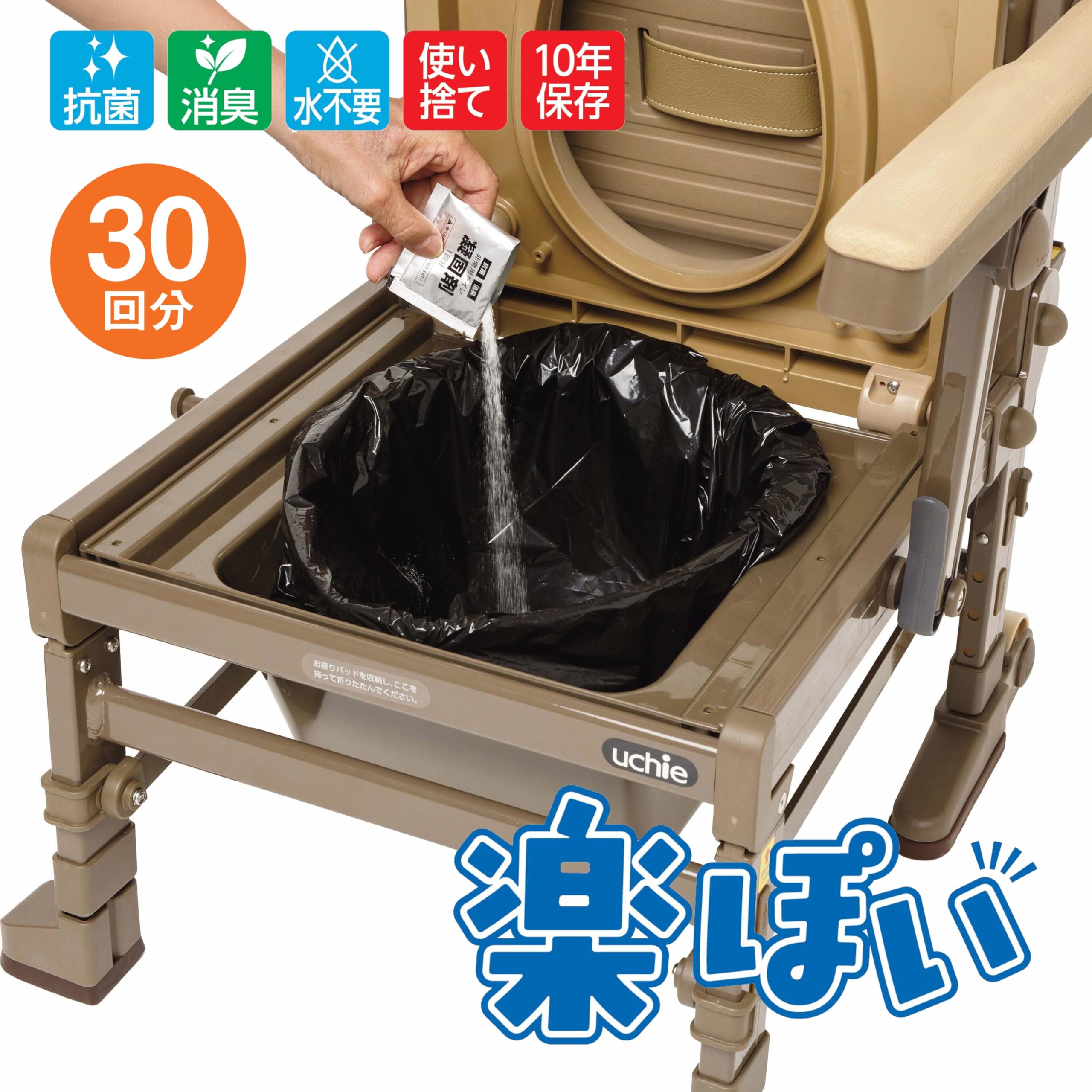 uchie ウチエ　ポータブルトイレ 木製 介護用 Amazon | ウチヱ 楽ぽい 介護 ポータブルトイレ用 排泄処理袋＋凝固剤