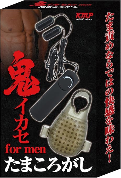 Amazon 鬼イカセ For Men たまころがし Kmp 複数ポインター