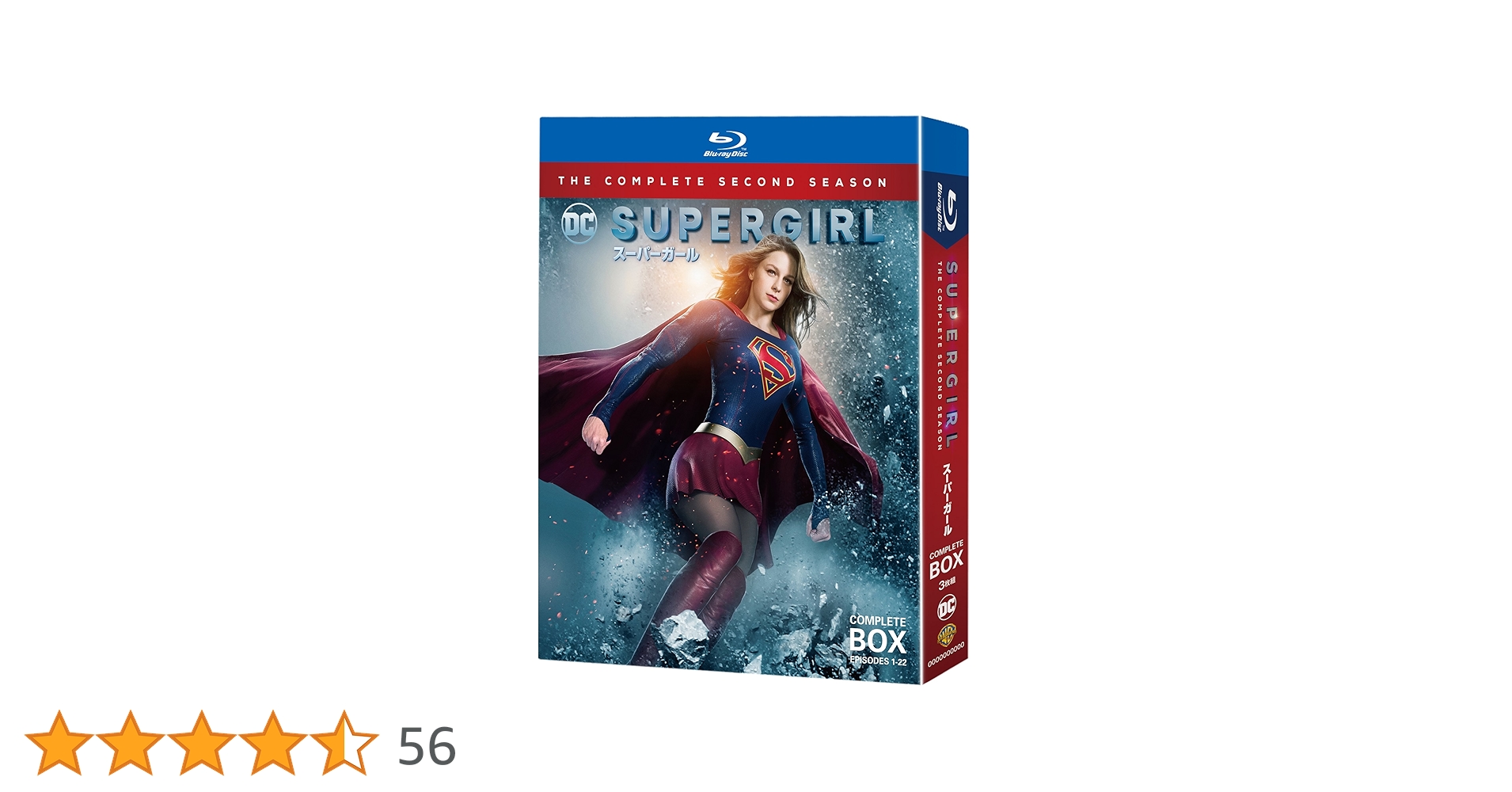 Amazon.co.jp: SUPERGIRL/スーパーガール ブルーレイ