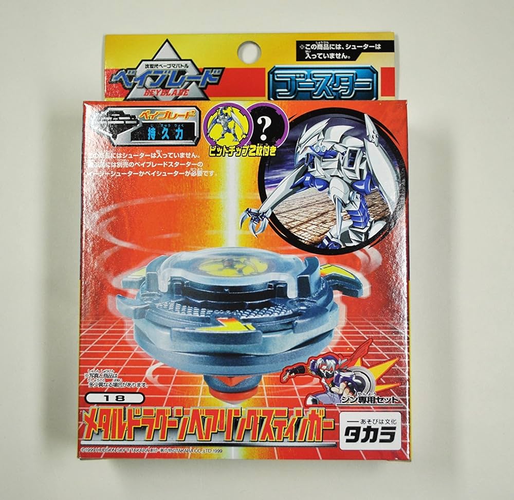 l Dragoon Bearing Stinger メタルドラグーン l Dragoon Bearing Stinger メタルドラグーン 【公式通販】