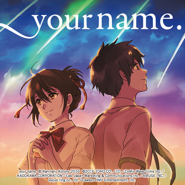 your name. Another Side:Earthbound, Vol. 2 (manga) (your name. Another