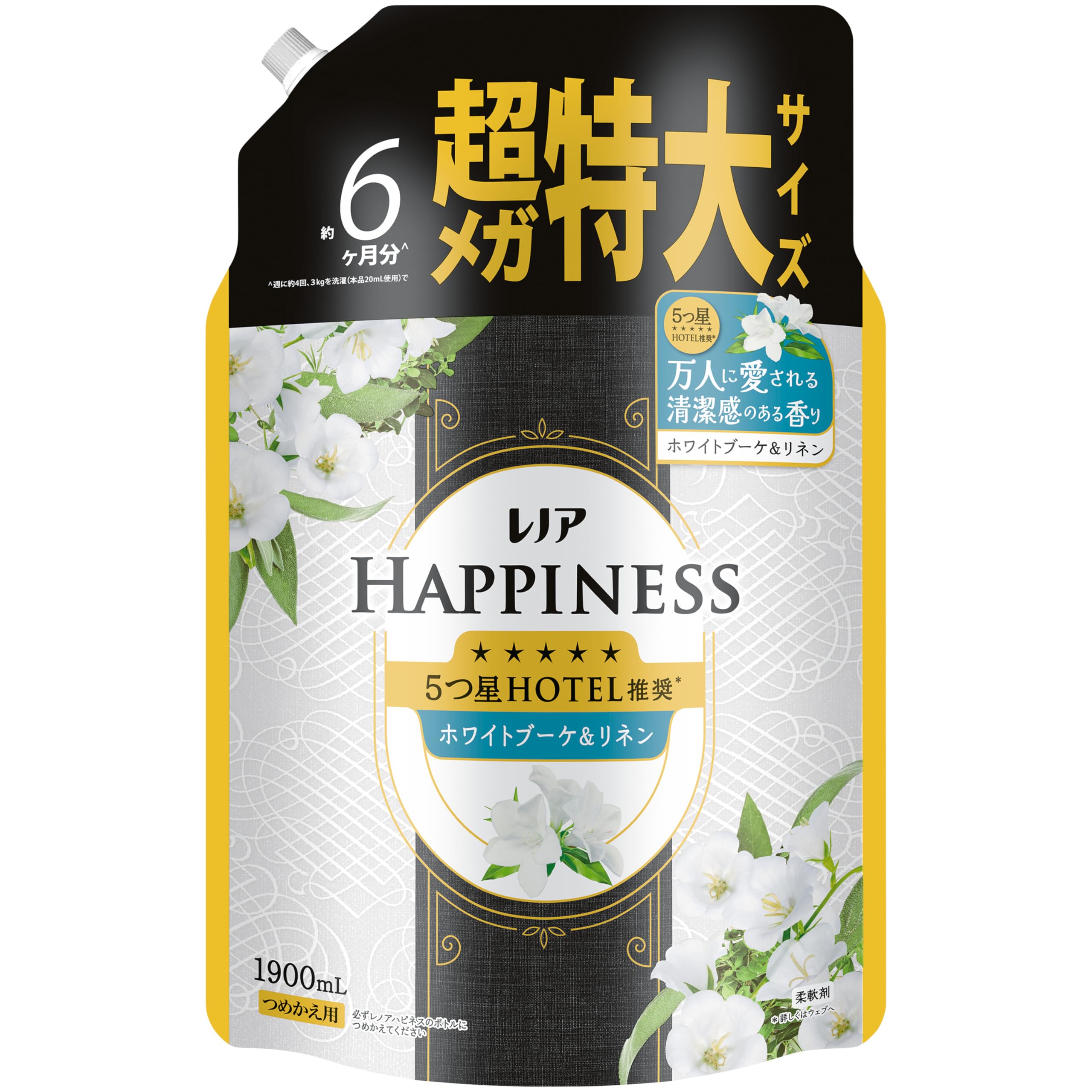 Amazon.co.jp: レノア ハピネス 柔軟剤 5つ星HOTEL推奨 ホワイトブーケ