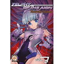 Zelphy of the aion