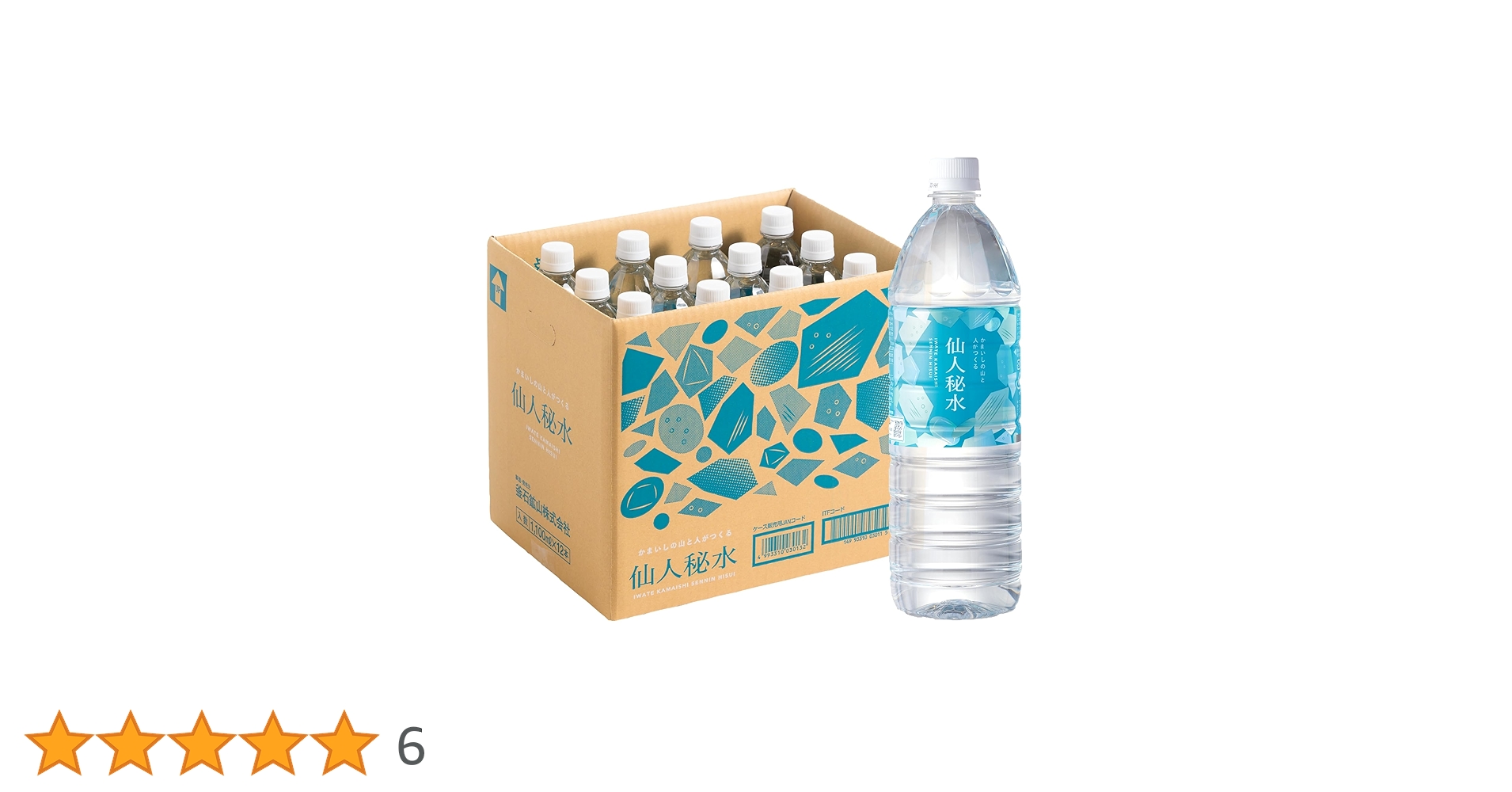 とむマネ　仙人秘水5ケース(1100ml×12本) Amazon.co.jp: 釜石鉱山 仙人秘水 ペットボトル 1100ml×12本