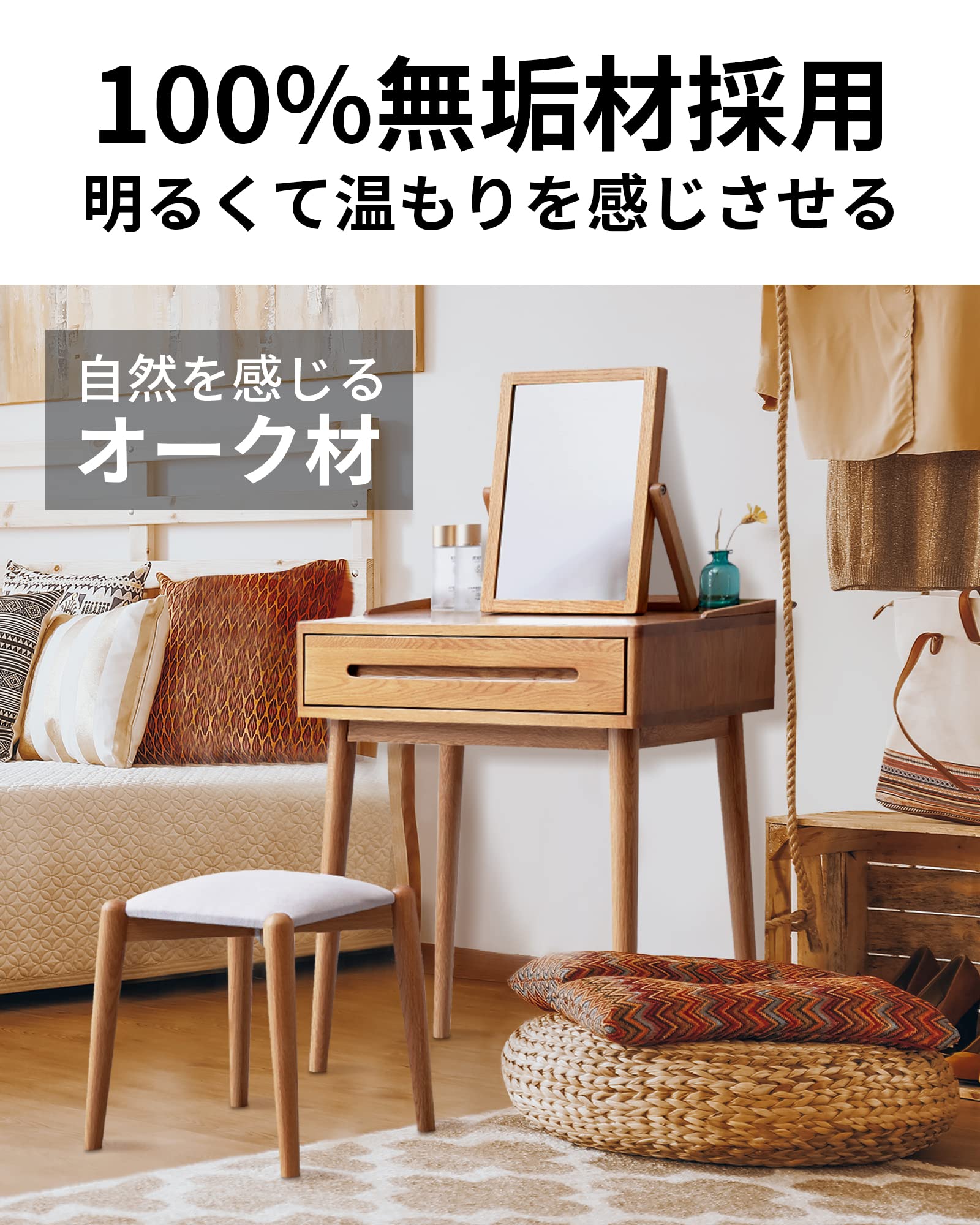 Amazon｜YESWOOD ドレッサー｜鏡台・ドレッサー オンライン通販
