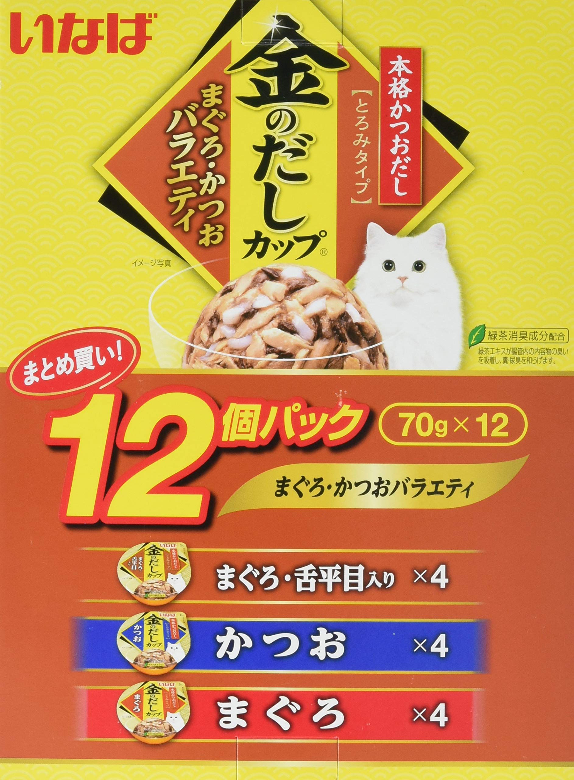 Amazon.co.jp: 【セット買い】いなば キャットフード 金のだし カップ