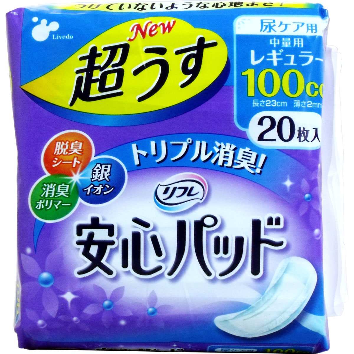 Amazon.co.jp: 【リブドゥ】 リフレ 超うす安心パッド レギュラー Amazon.co.jp: 【リブドゥ】 リフレ 超うす安心パッド レギュラー