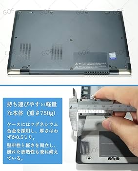 Amazon.co.jp: 【整備済み品】G83 / Core i7-10510U / メモリ16GB