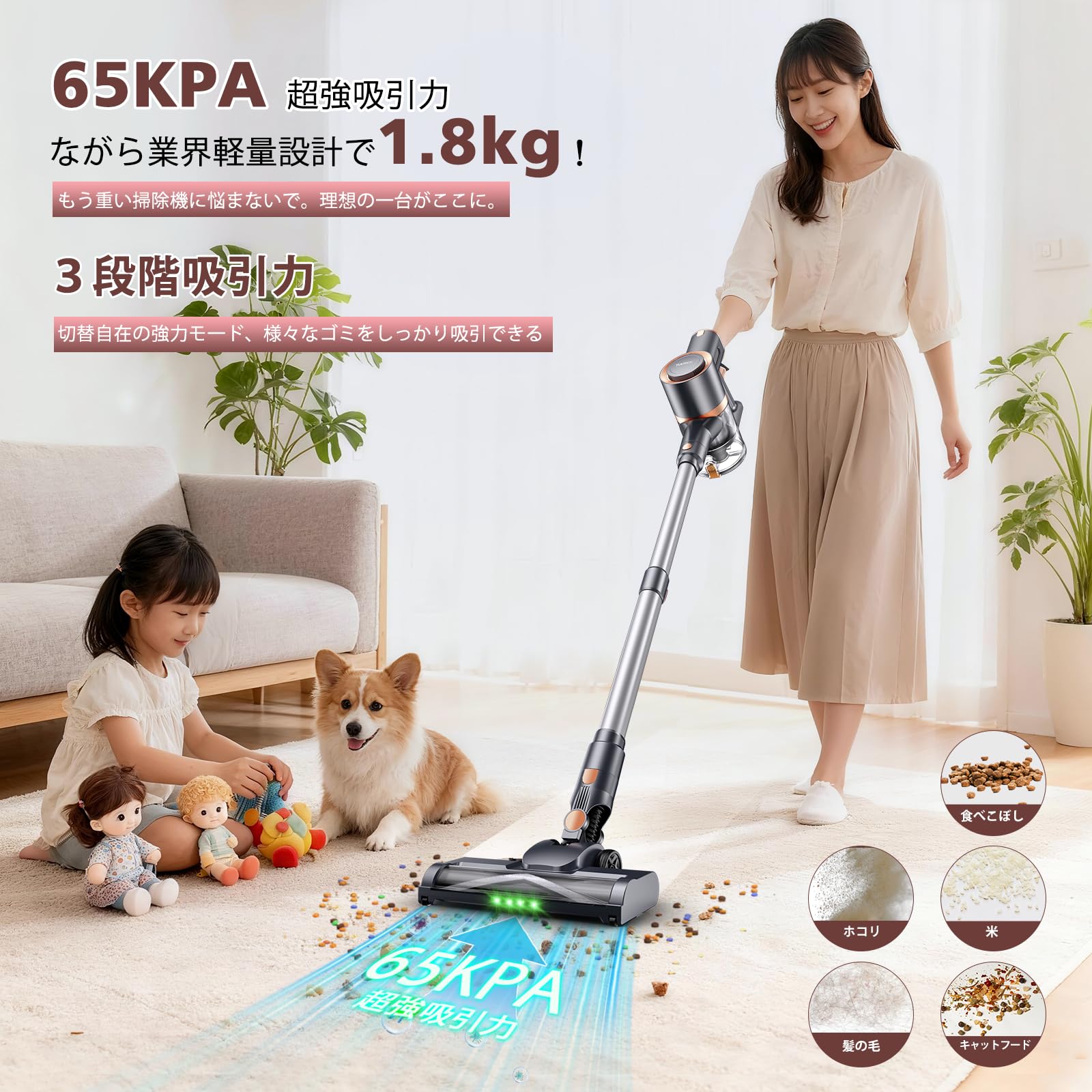 Amazon | 掃除機 コードレス【65Kpaの強力吸引＆同クラス最軽量＆自立