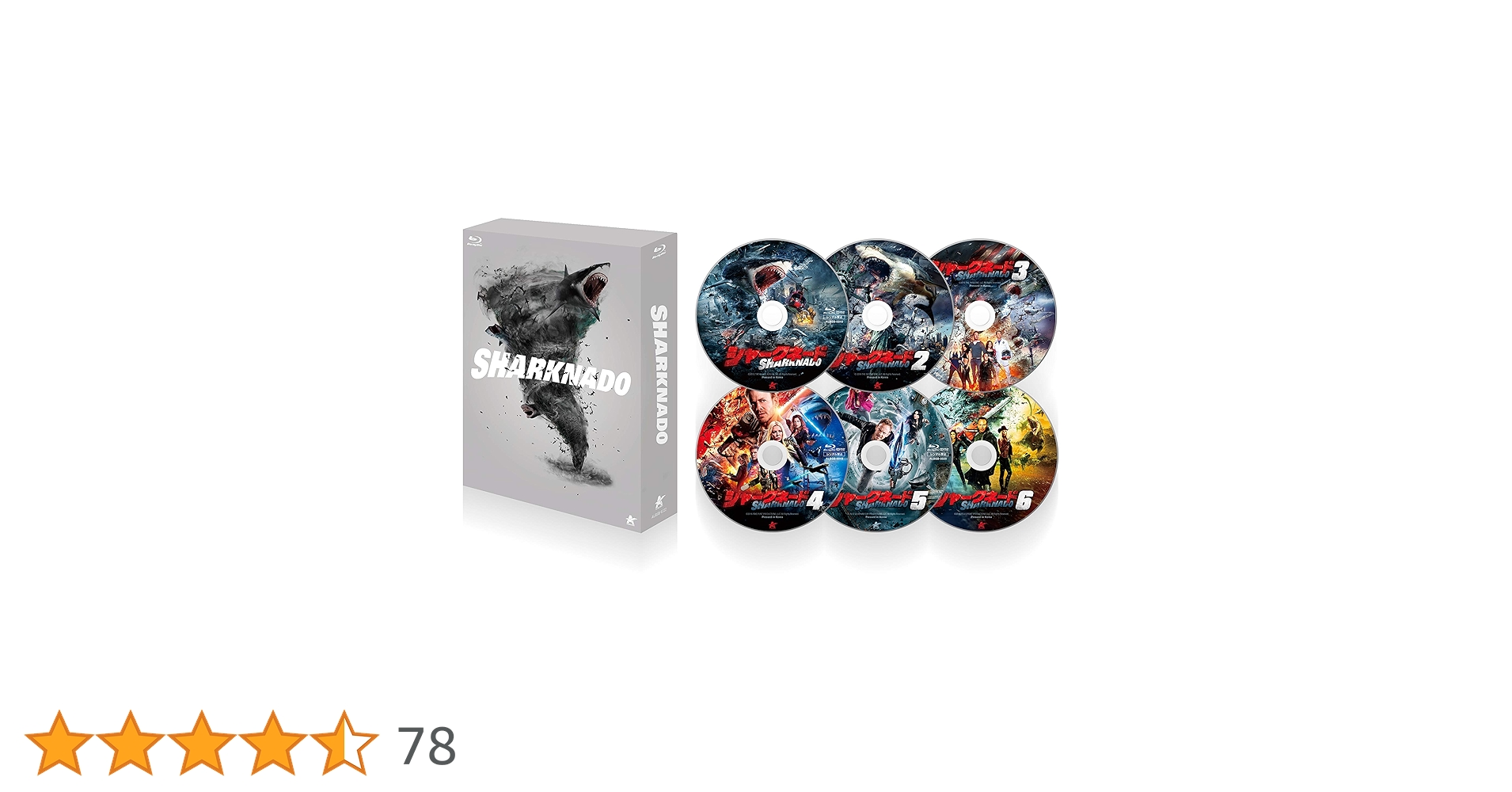 Amazon.co.jp: シャークネード 完全震撼ブルブルBlu-ray BOX