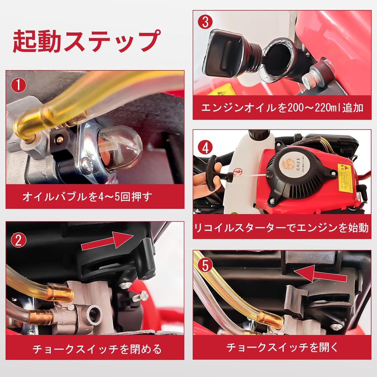 エンジン式耕運機 手押し耕うん機 排気量55cc 四ストローク動力耕幅