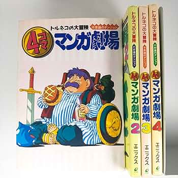 トルネコ様　CH4 2個 81asV9KTEtL._AC_UF350,