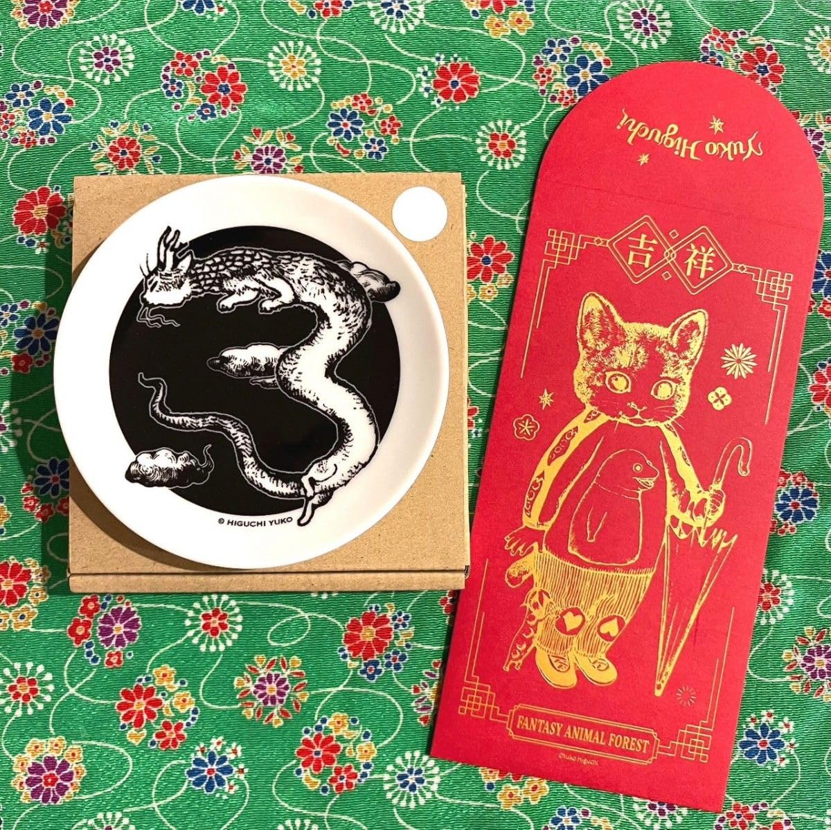 Amazon.co.jp: ボリス雑貨店 ヒグチユウコ 辰皿＋台湾 封筒 ポチ袋