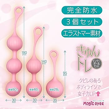 ミスエステ　3点セット ミスエステ 3点セット ミスエステ 3点セット ミスエステ 3点セット