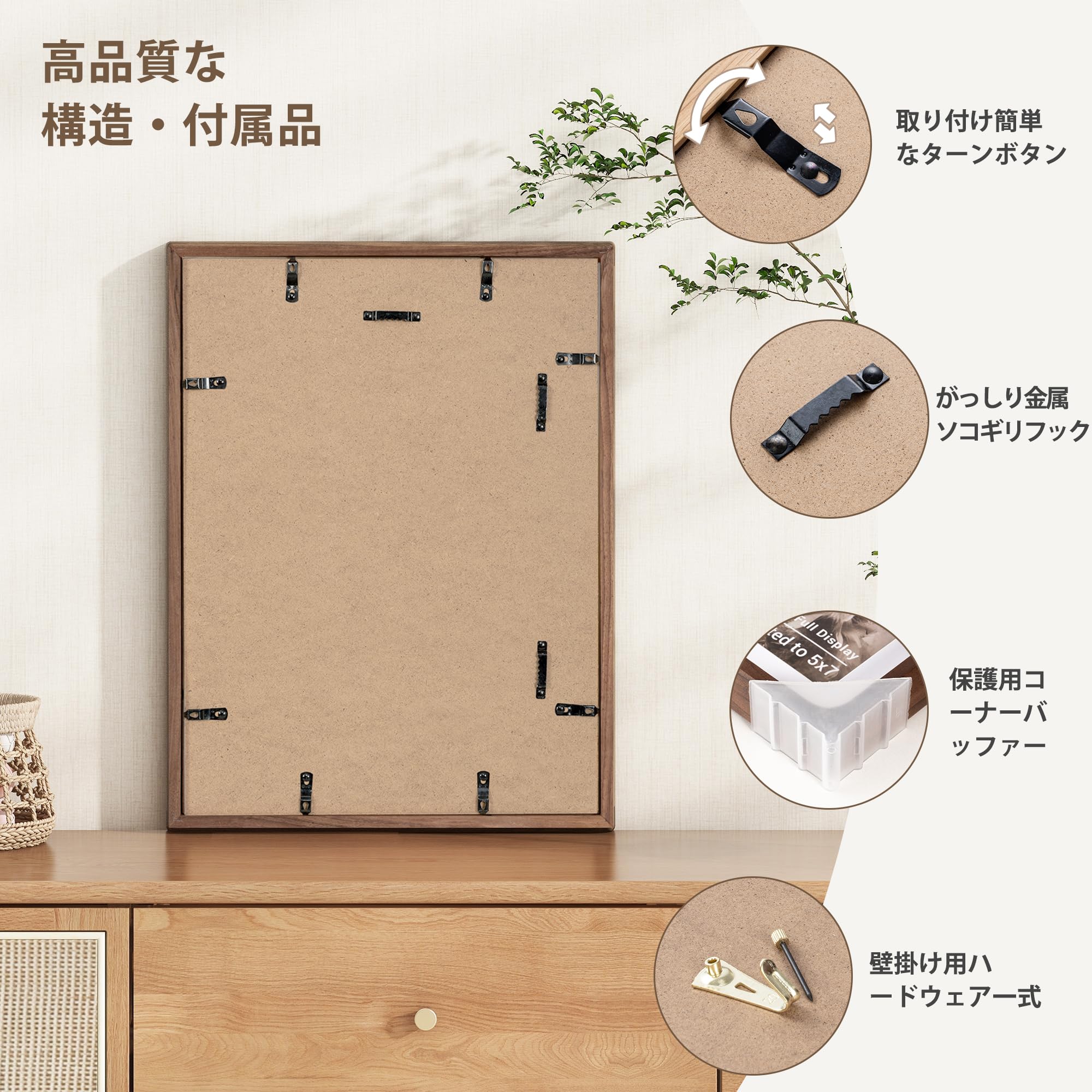 Amazon.co.jp: 12x18インチ ポスターフレーム 木製 8.5x11マット付き