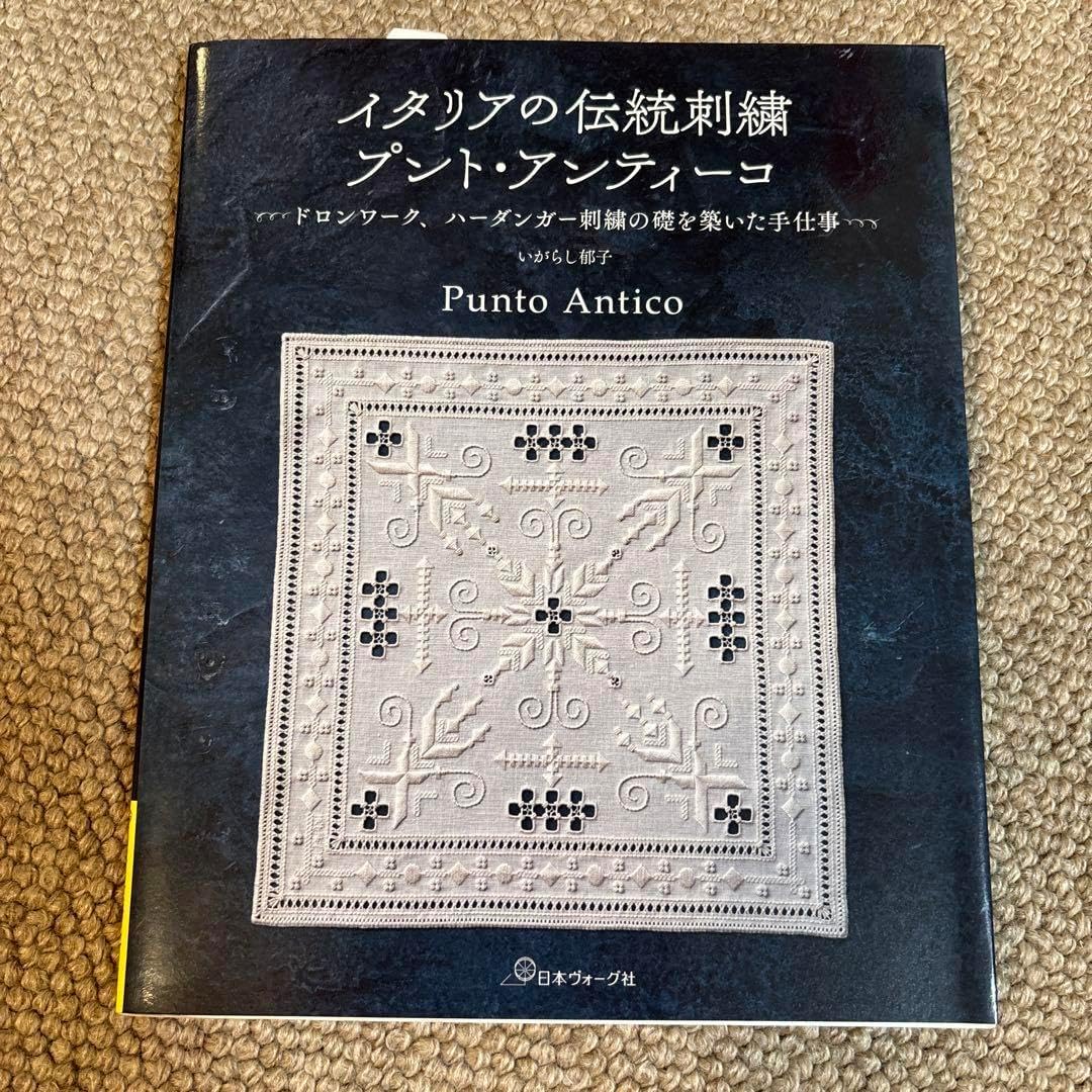 イタリアの伝統刺繍 プント・アンティーコ