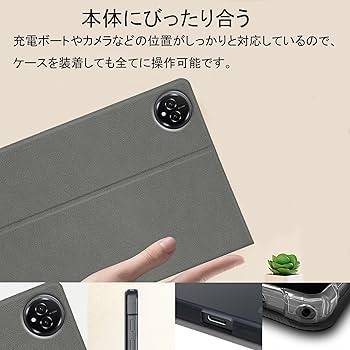bmax i10 plus 中古品 ケース付き MaxPad I10 Plus(NEW) ケース BMAX i10Plus new 2024 カバー