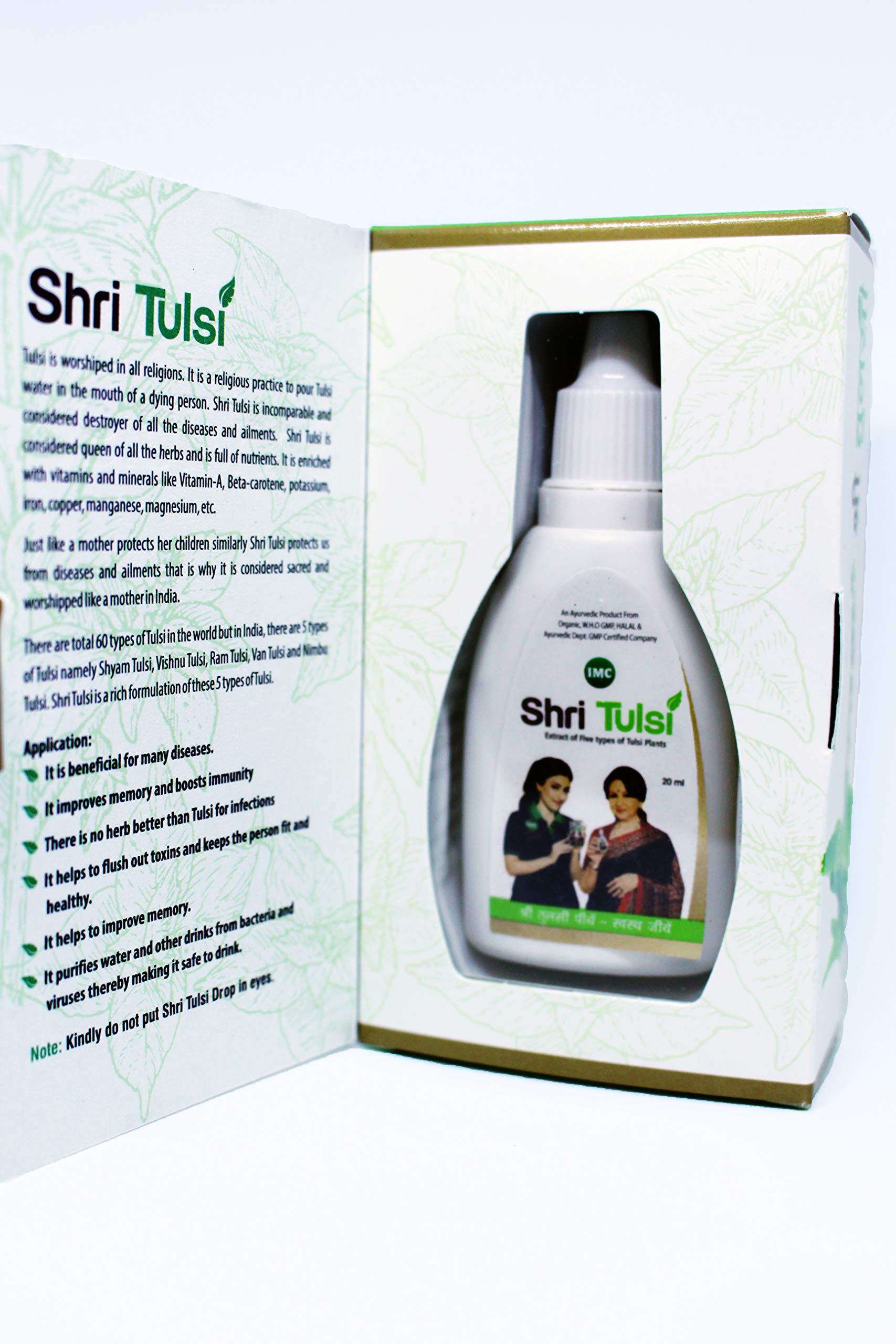 Imc Shri Tulsi - 20 Ml, Pack Of 2 — Amazon image 5