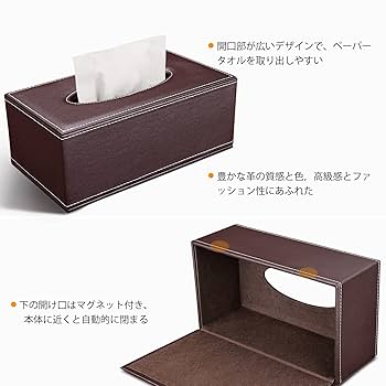 Amazon｜Richblue ティッシュケース おしゃれ ティッシュ