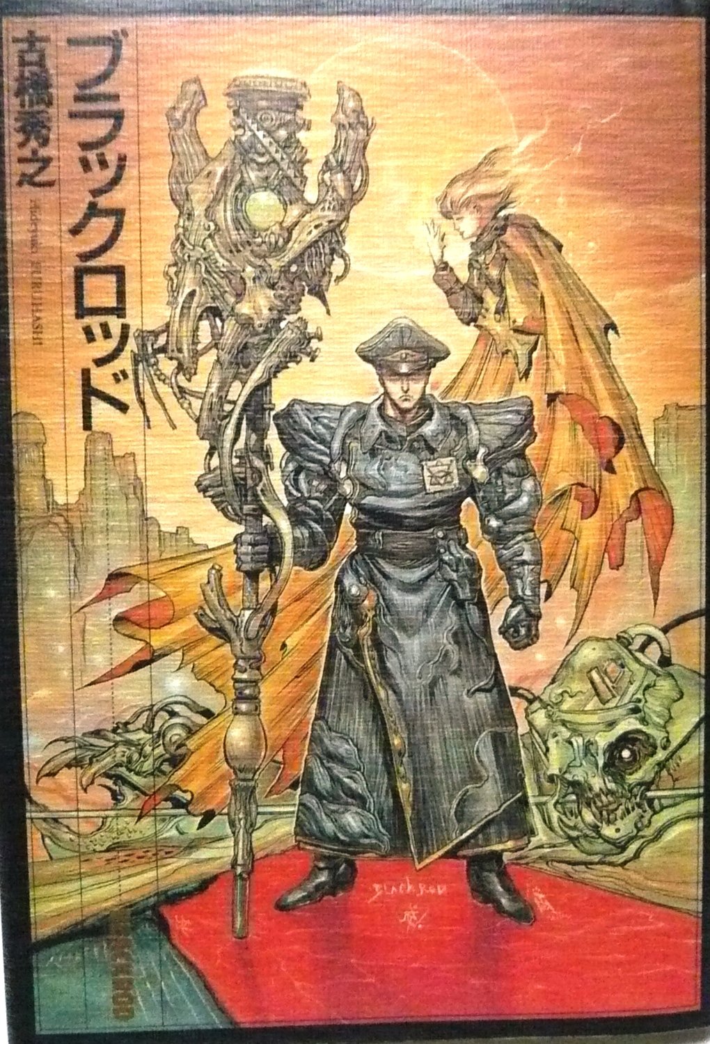 Amazon.co.jp: 雨宮 慶太: 本、バイオグラフィー、最新アップデート