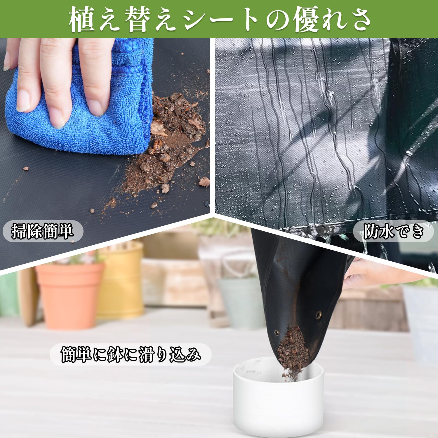 Amazon | XiaZ園芸シート 極厚植え替えシート75*75cm 移植パッド 土
