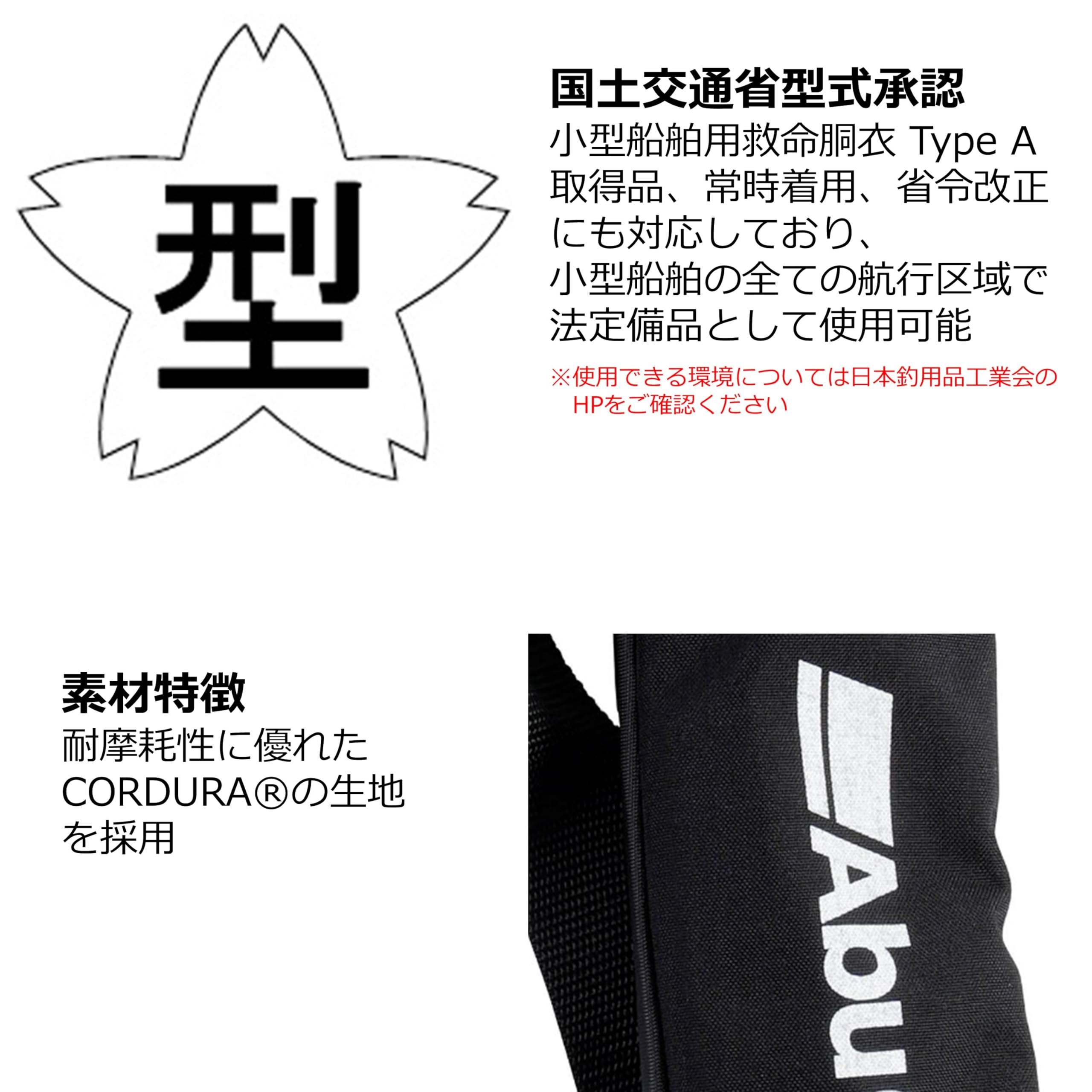 Amazon | AbuGarcia (アブガルシア) インフレータブルフローティング