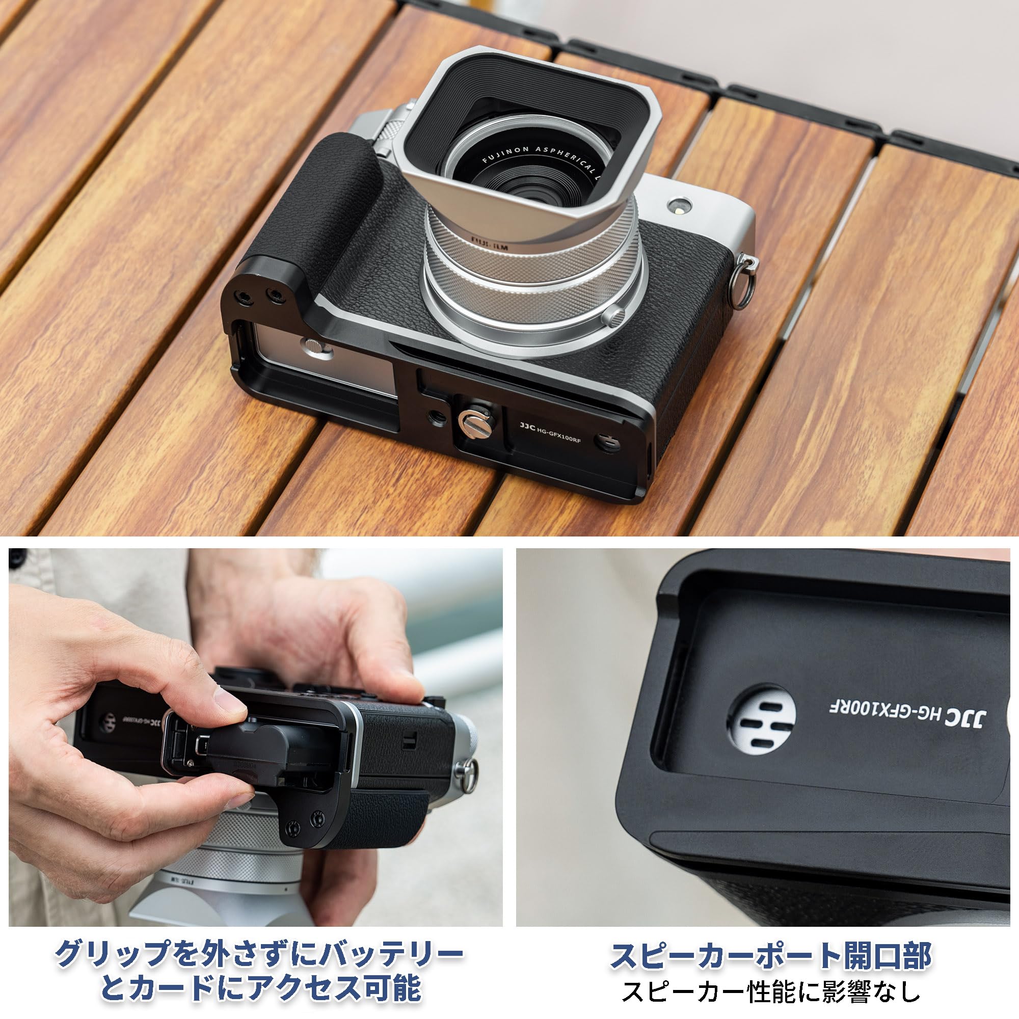Amazon | JJC 金属 L型ハンドグリップ 富士フイルム Fujifilm GFX100RF