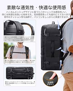 未使用品　鍵付き　トラベルリュック　42L　機内持ち込み用等　黒 Amazon.co.jp: [Inateck] 42L大容量トラベル リュックサック