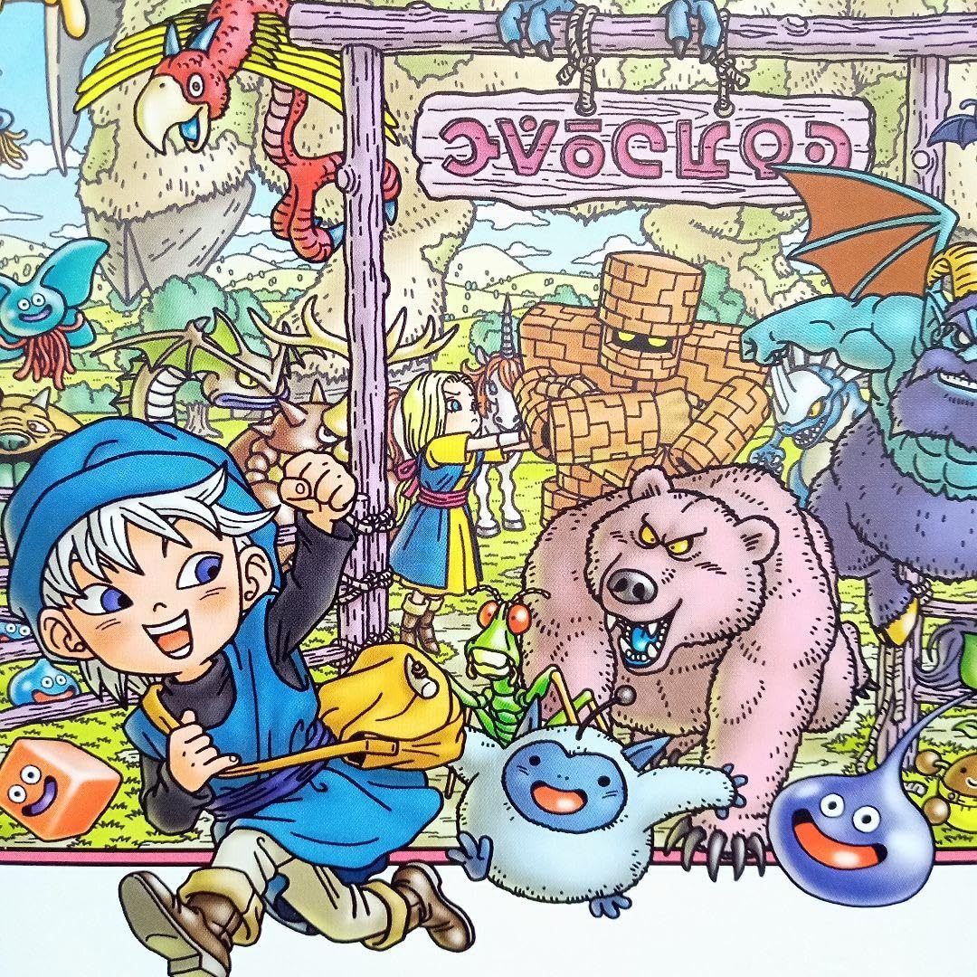 Amazon.co.jp: ドラゴンクエストモンスターズ テリーの