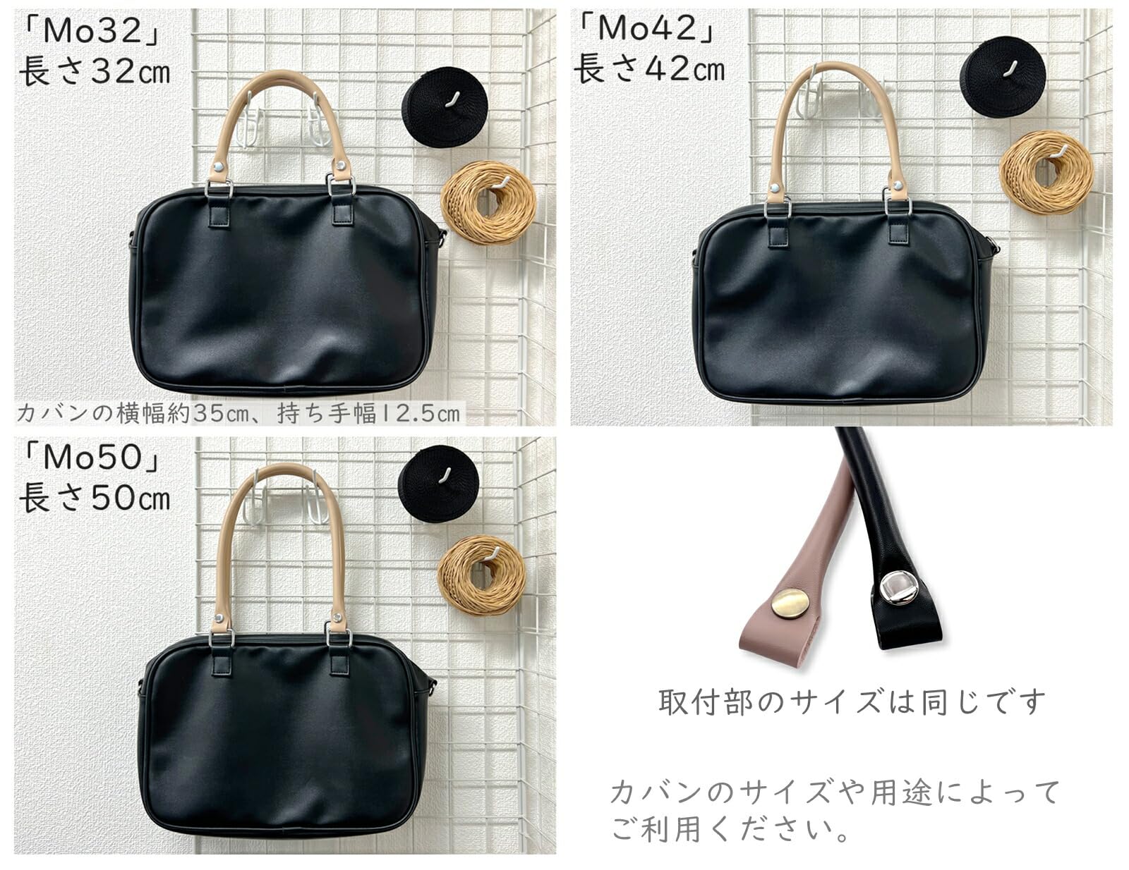 Amazon | 「Mo32」かばんの持ち手 着脱可能 ボタン式 持ち手 1本入 長