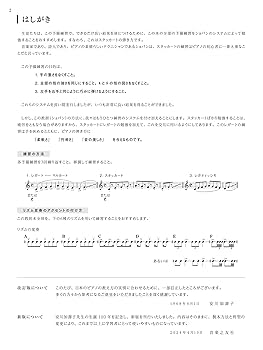 ダンディ:フランスの山人の歌による交響曲/他(安川加壽子の遺産)【2枚セット】 ダンディ:フランスの山人の歌による交響曲/他(安川加壽子の遺産