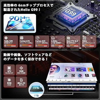 ✨一部不良品✨最新版11インチタブレット✨ AvidPad♡A90S 美品✨ Amazon.co.jp: タブレット 10インチ以上Helio G99]AvidPad 11