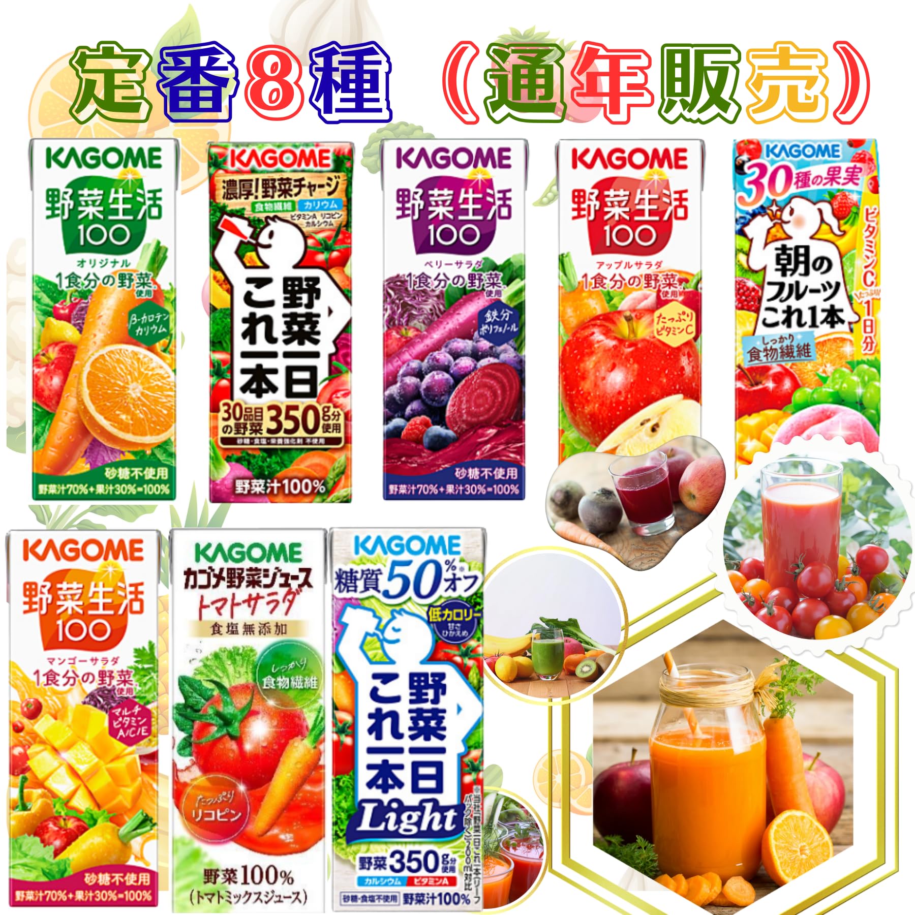 Amazon.co.jp: カゴメ 野菜生活100 オリジナル｜200ml×20本セット