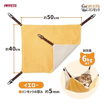 ハリネズミ柄リバーシブルハンモック 楽天市場】ペット ミニハンモック リバーシブル 【全3柄】 夏 冬