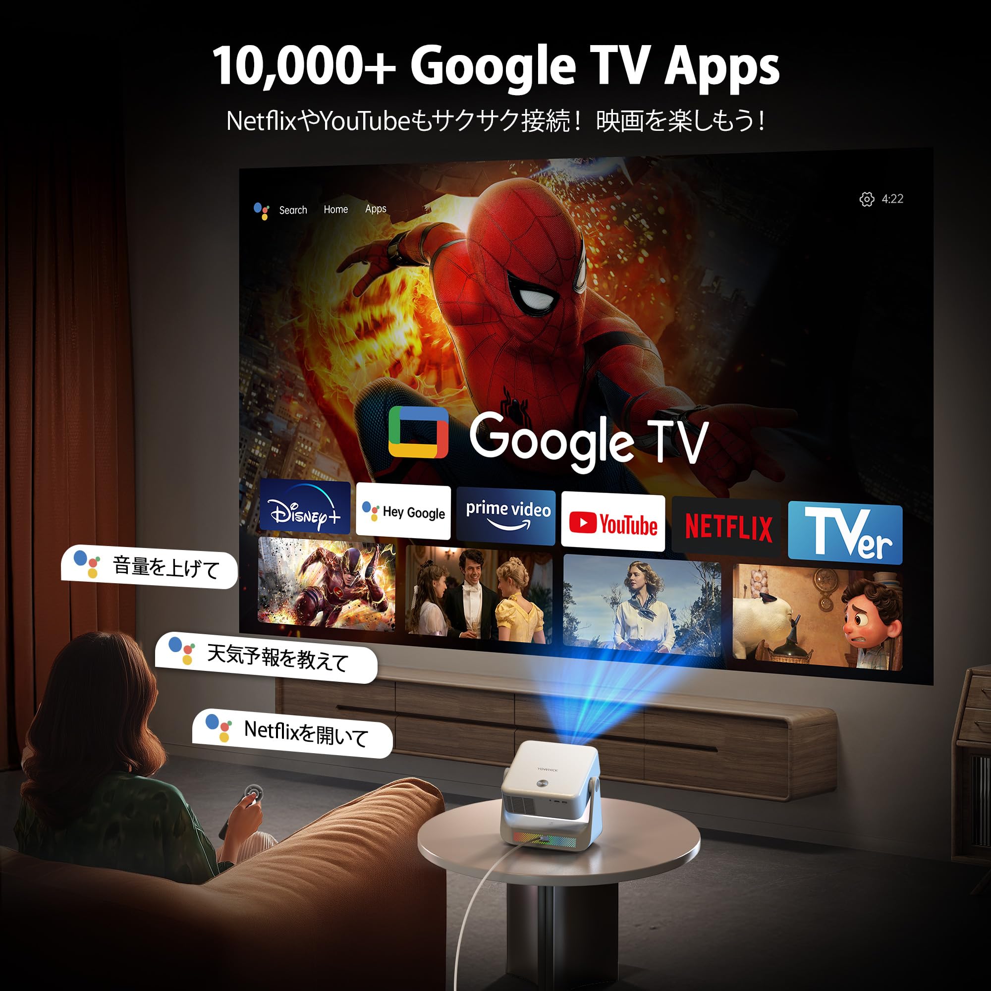 Amazon.co.jp: プロジェクター 【Google TV公式認証＆高輝度1500ANSI＆