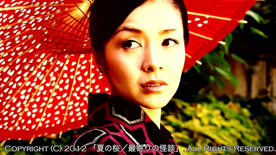 最寄りの怪談 [DVD] Amazon.co.jp: 最寄りの怪談 [DVD] : みぶ真也, 片山由美子, 日