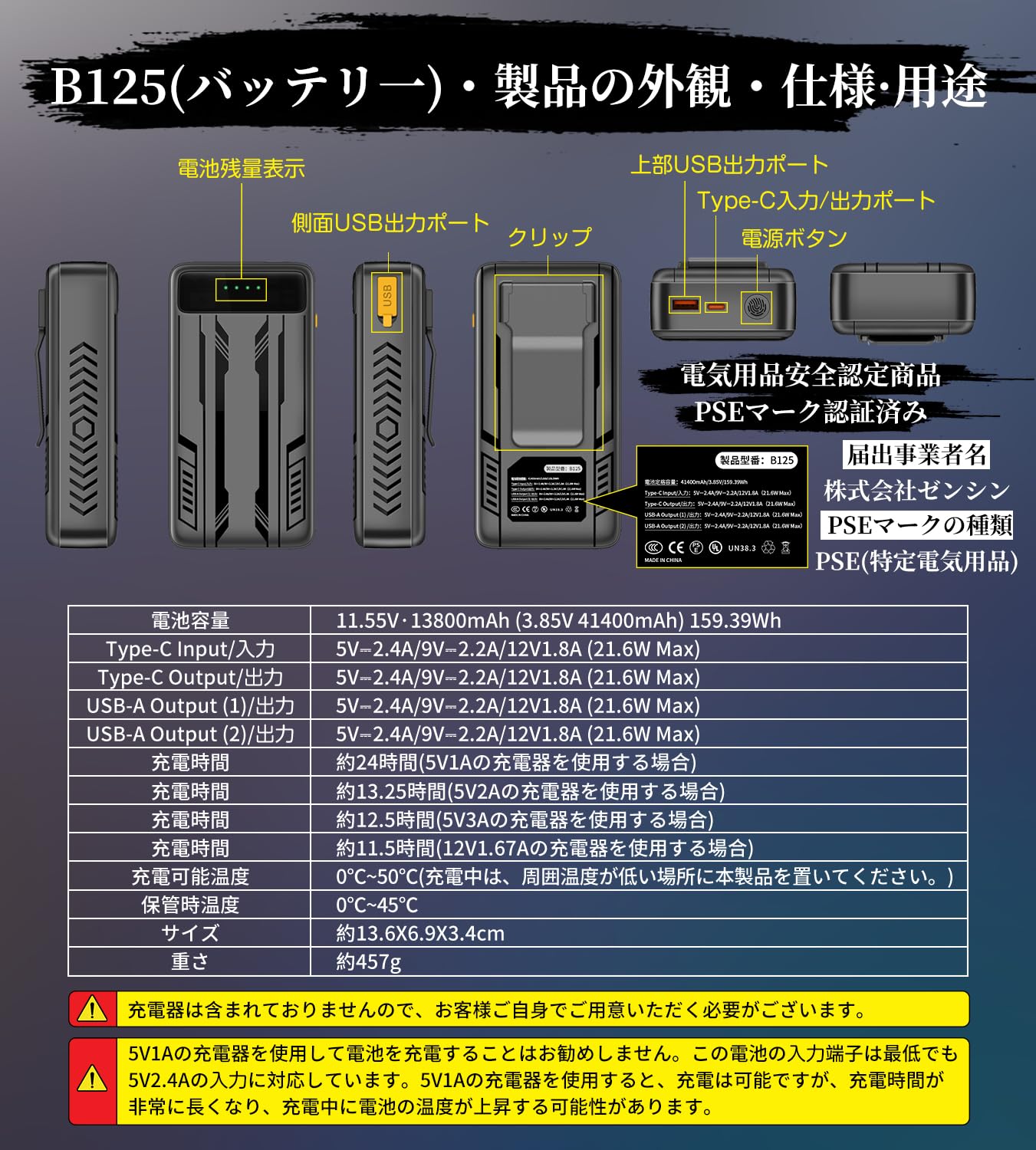 【お値下げしました！】空調服用 ファン 41400mAh大容量バッテリー 5V出力 熱中症対策 4model.jpg