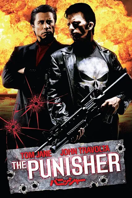 パニッシャー（2004年）