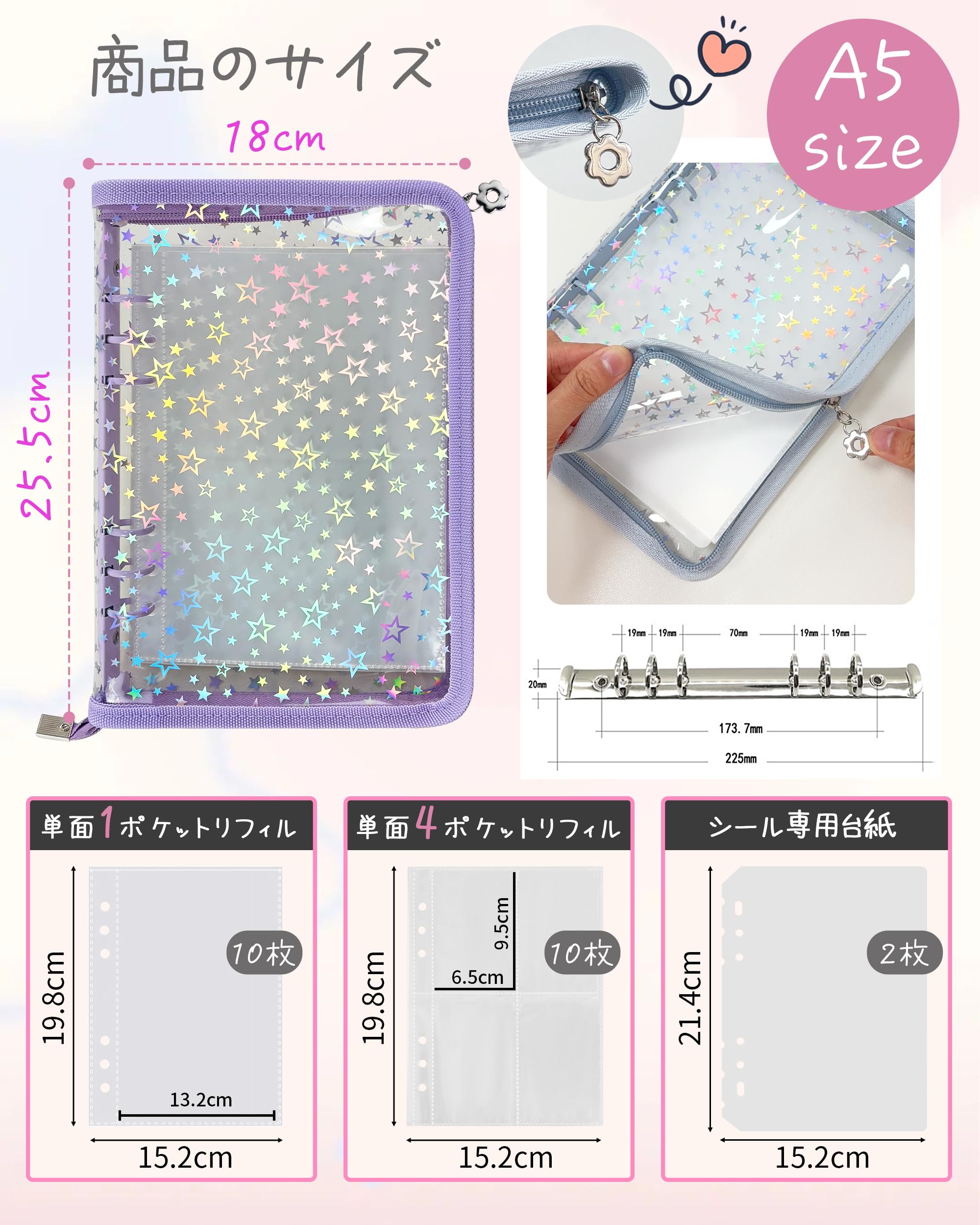 Amazon.co.jp: GOKEI シール帳 A5 クリア 星柄 バインダー