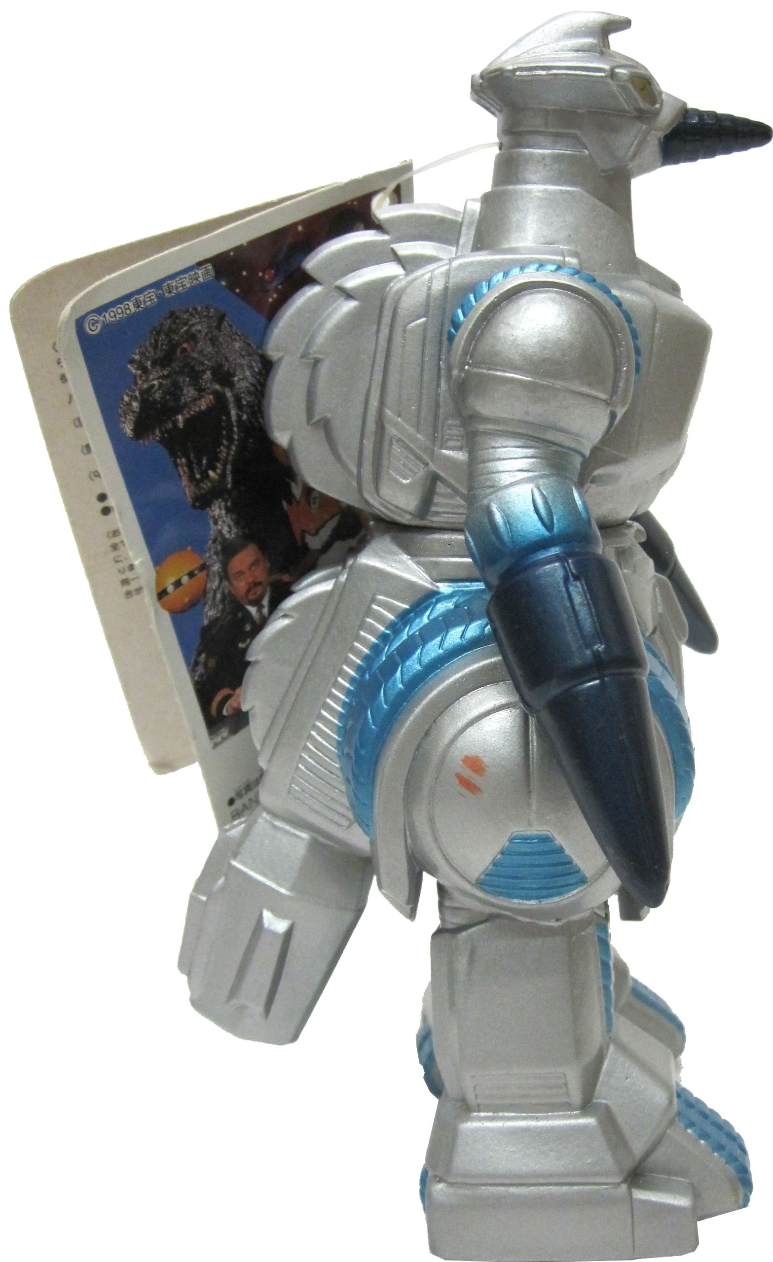 Amazon.co.jp: 東宝怪獣シリーズGフォース モゲラ (G-05) : おもちゃ