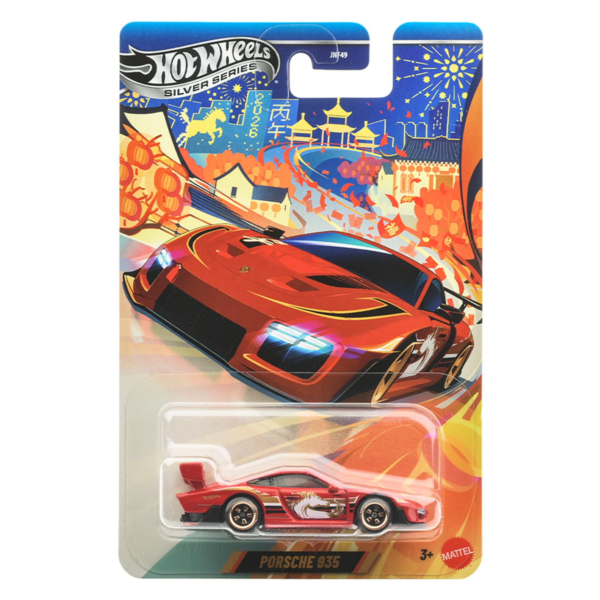 Amazon | ホットウィール(Hot Wheels) シルバーシリーズ ポルシェ 935