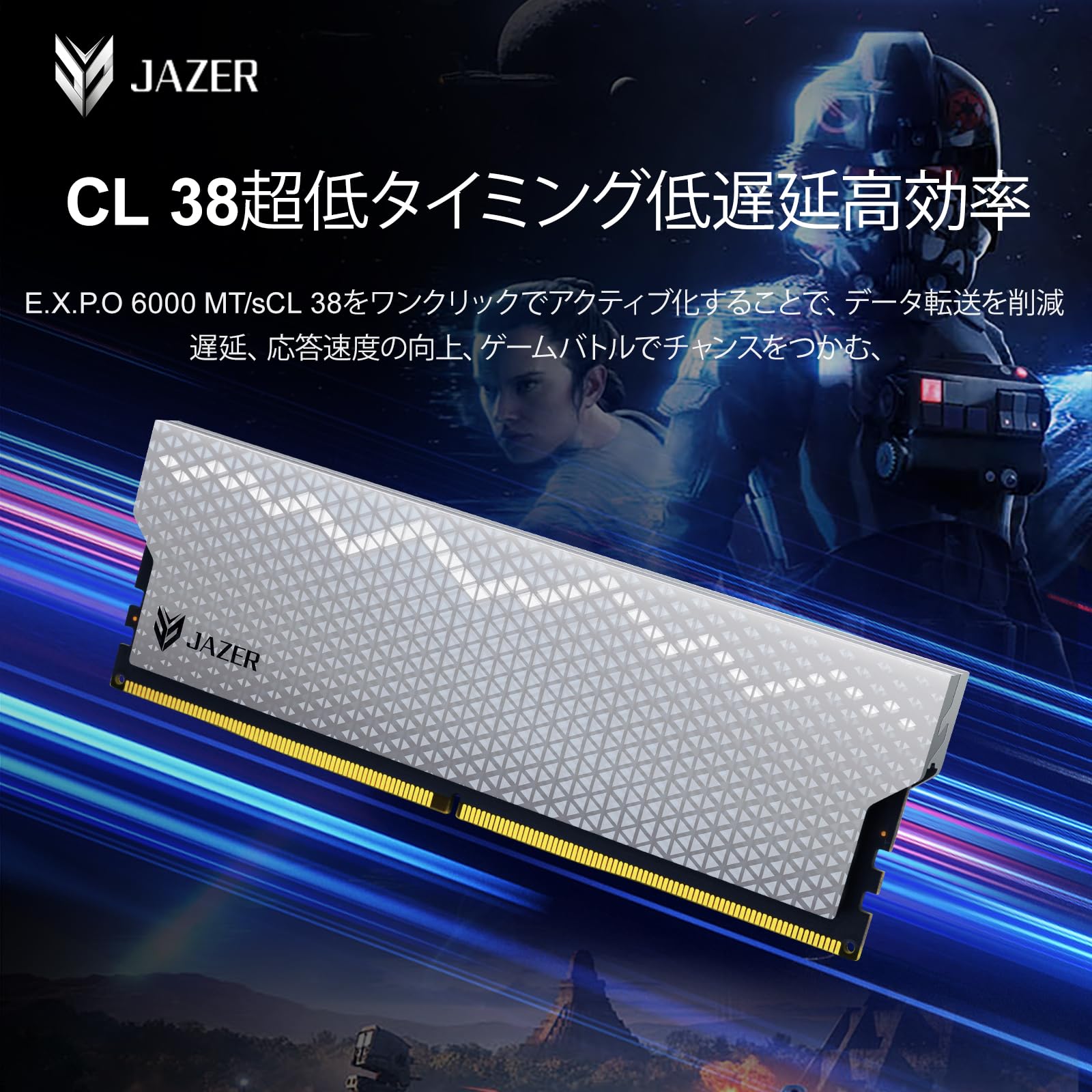 Amazon.co.jp: JAZER棘蛇 DDR5 32GB(16GBx2枚) 6000MHz CL38