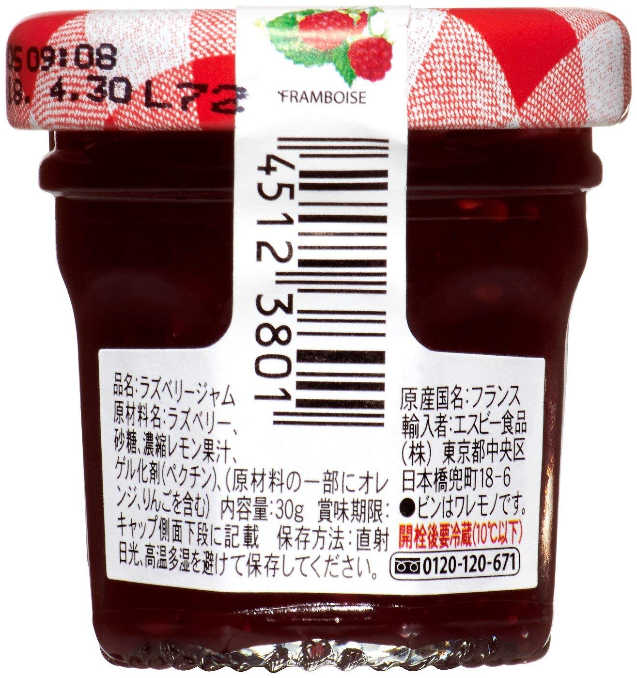 Amazon | Bonne Maman ボンヌママン ラズベリージャム 30g×3個 | Bonne
