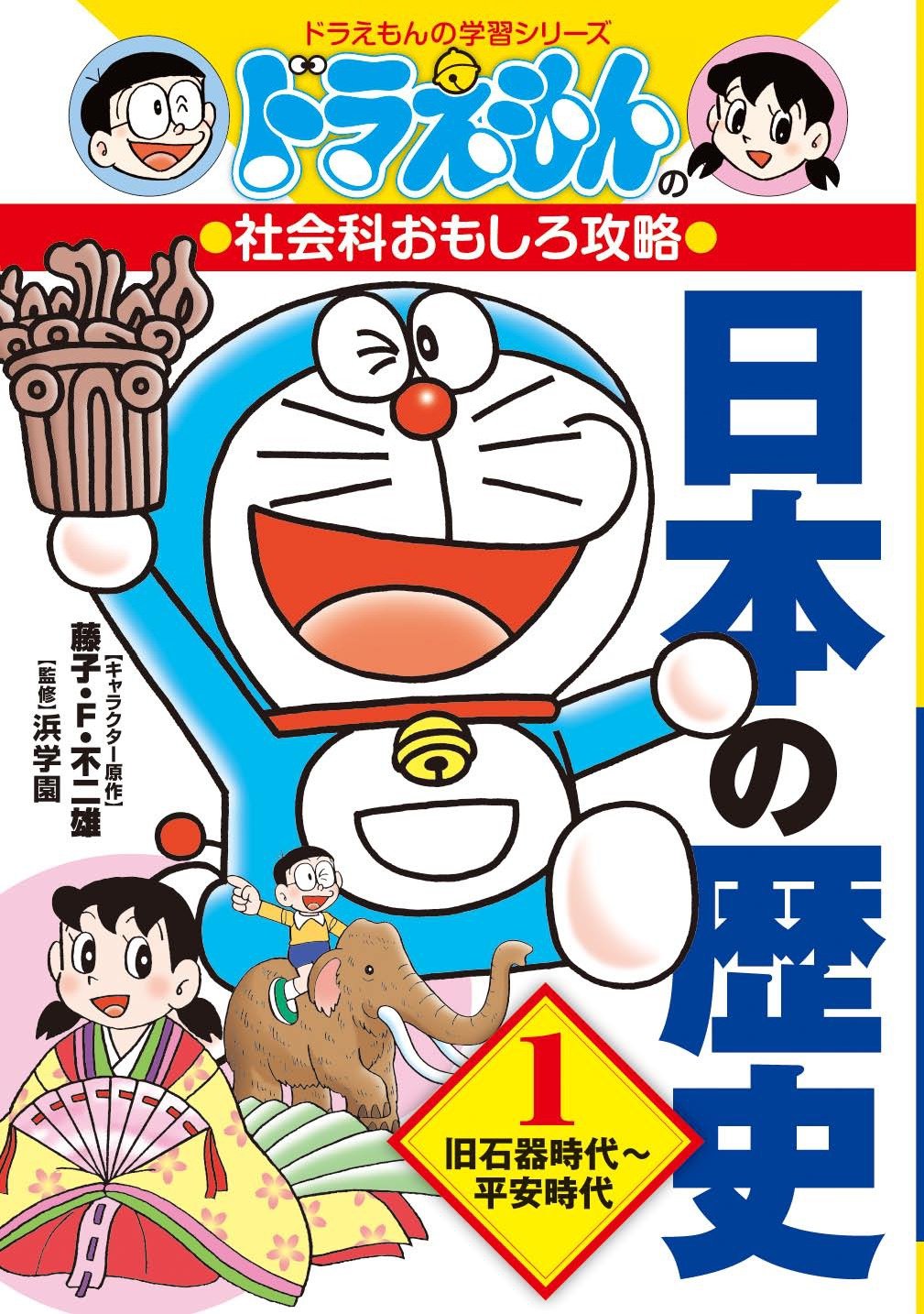 Amazon.com: 小学館: books, biography, latest update