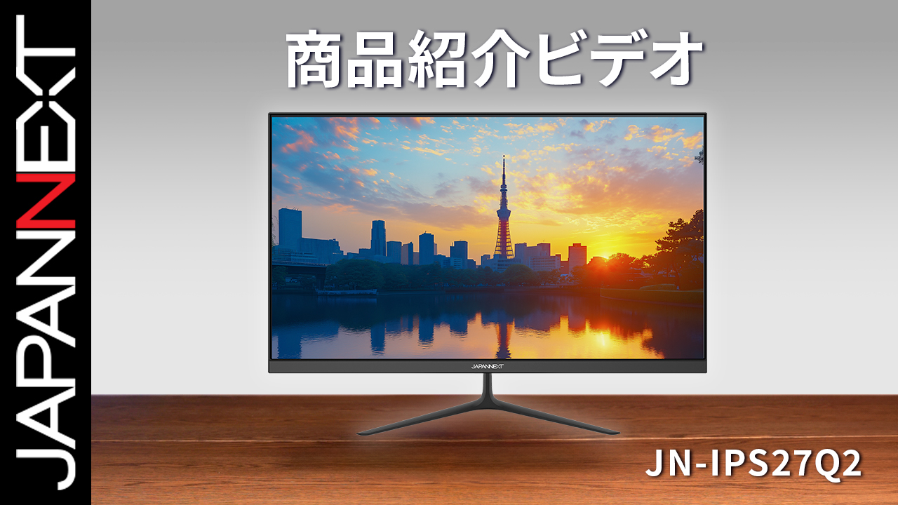 Amazon.co.jp: 【Amazon.co.jp限定】JAPANNEXT 27インチ IPSパネル搭載