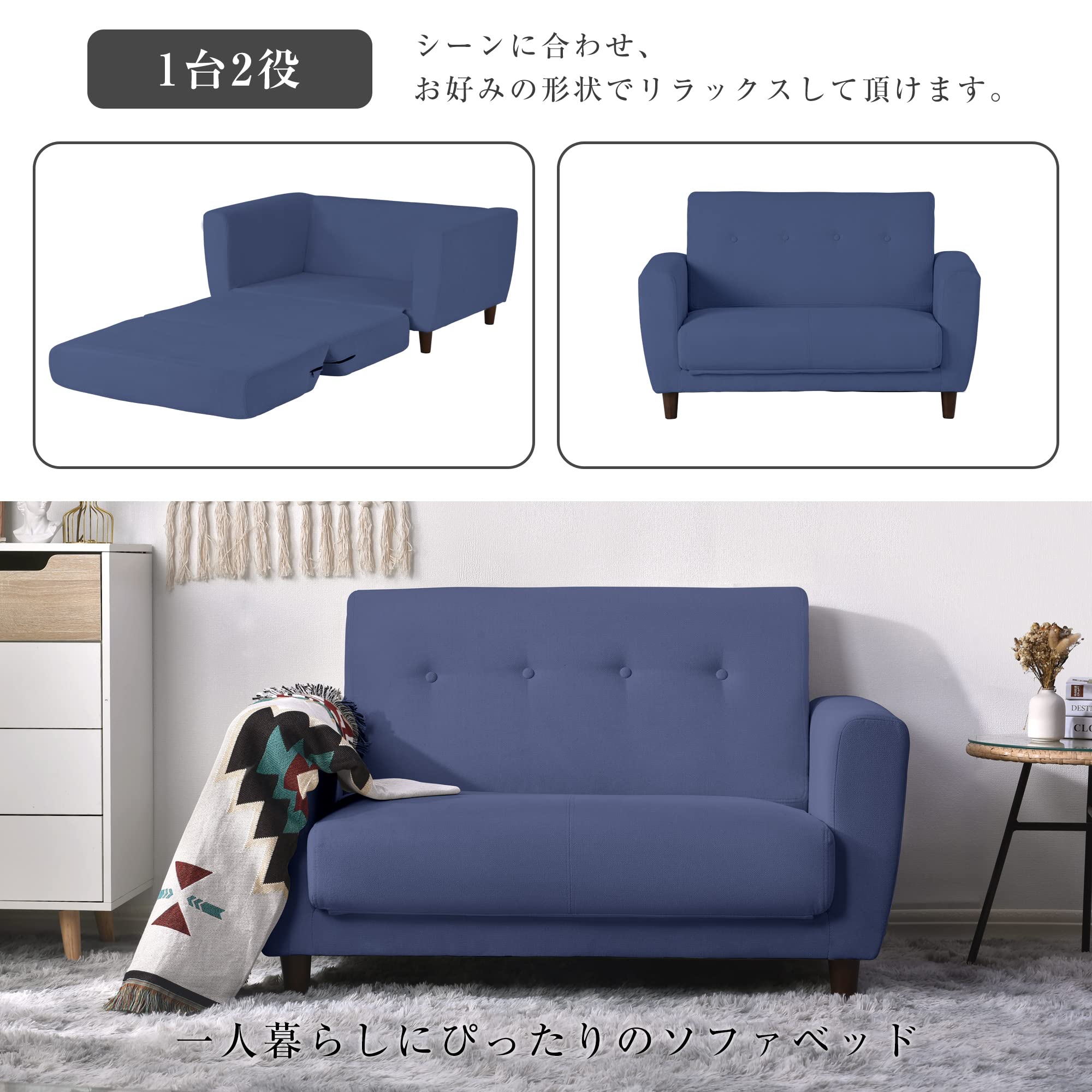 Amazon｜ソファーベッド 2人掛け 幅187cm 脚着脱式2段高さ 折りたたみ 