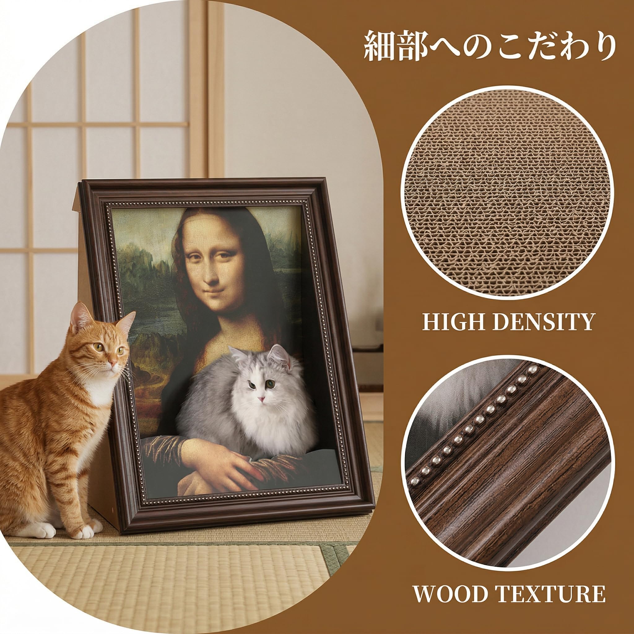 Amazon | 【モナリザデザイン】4D アート 猫ベッド キャットハウス