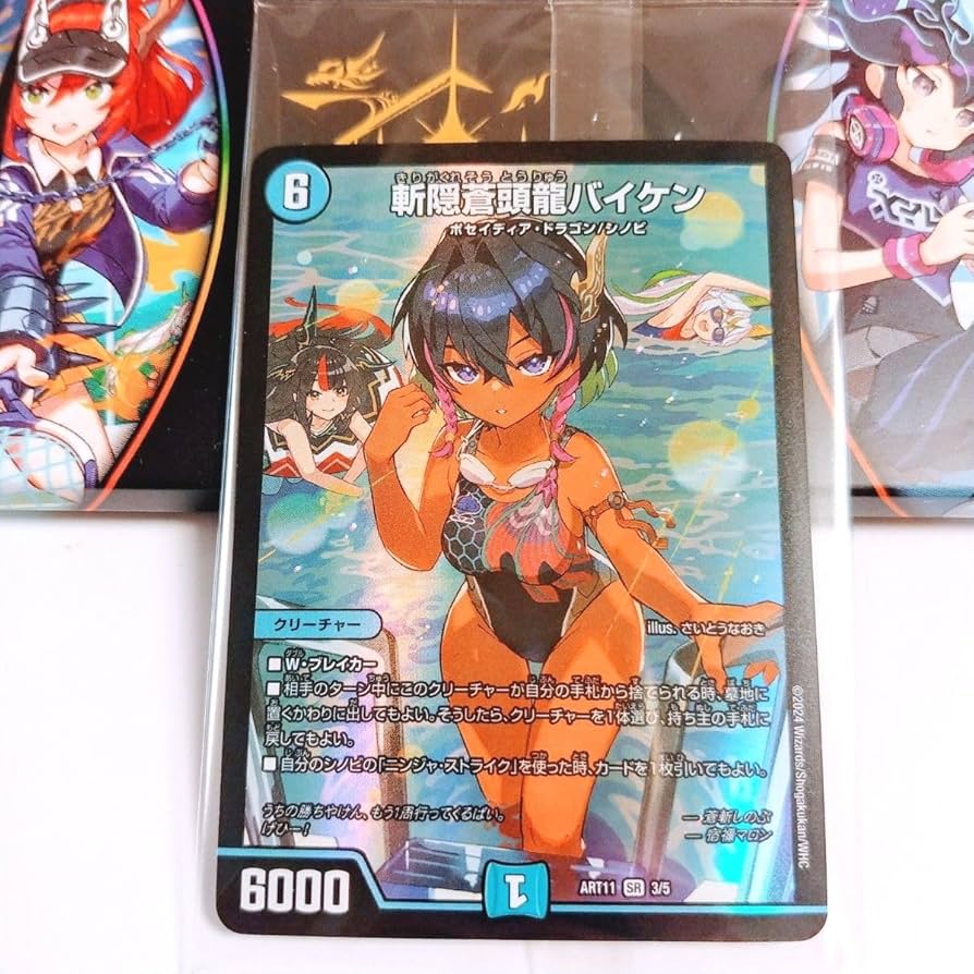 神アート ドラゴン娘の青春☆パラダイス3個セット